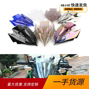 Kawasaki Z250 Z300 2013-2018 Motosiklet Ön Şüşəsi