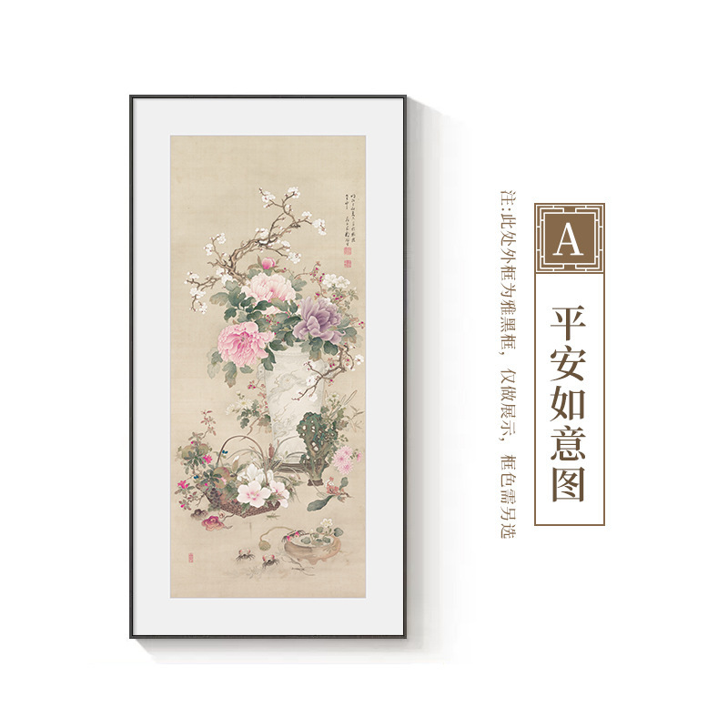 平安如意进门玄关装饰画新中式宋代美学入户走廊过道挂画花瓶壁画|undefined