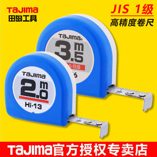tajima��u����2�� �߾���䓾��߼��b�y������H13-20CH���������