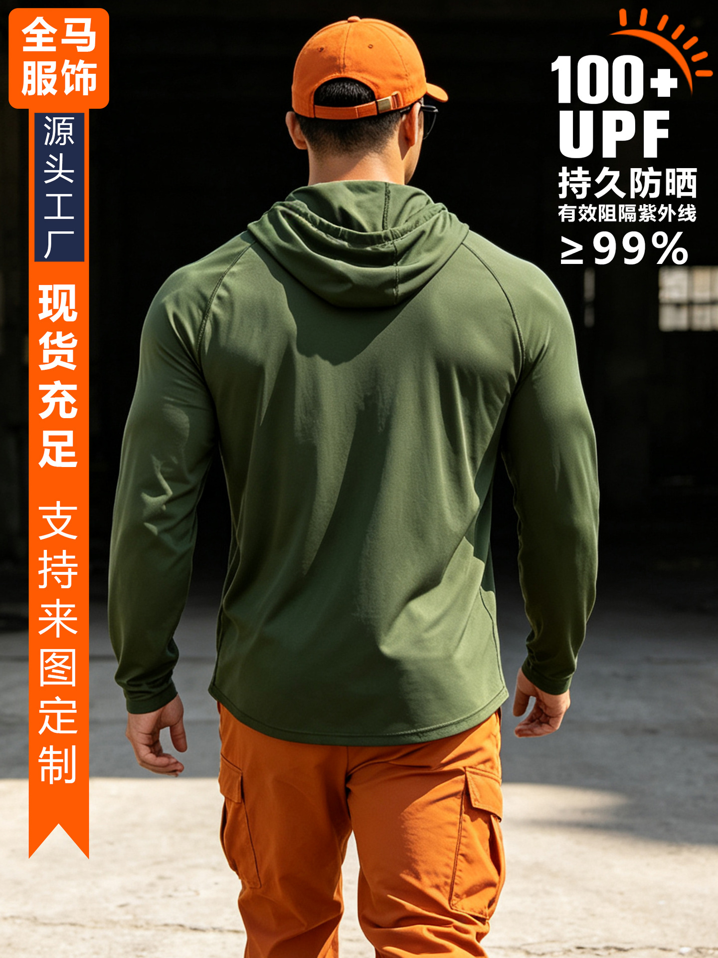 Ropa de protección solar de hombre con sombrero de mangas largas fitness deportivo al aire libre chaqueta de pesca de entrenamiento profesional de baloncesto para correr maratón