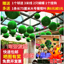 批發仿真草球房頂吊頂裝飾塑料綠色圓球商場櫥窗空中吊飾草球垂吊