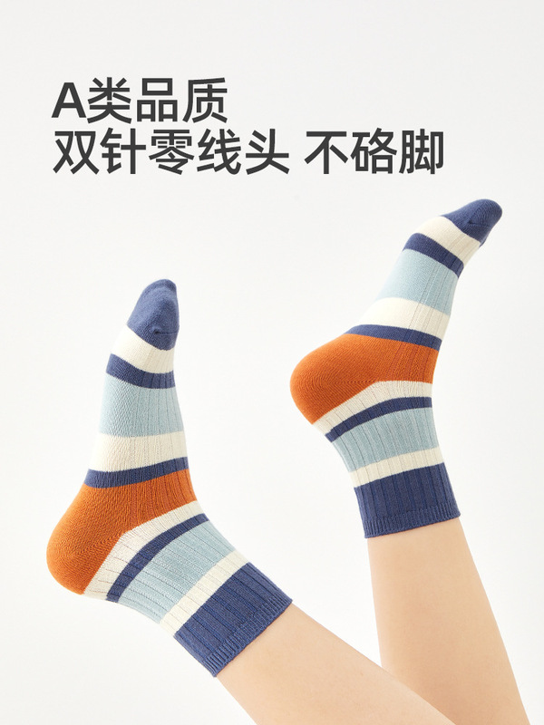 六指鼠批发双针男童男孩儿童袜子春秋款学生小孩秋冬季运动中筒袜|undefined