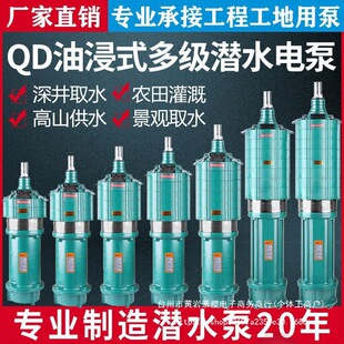 QD�༉�ߓP�̝�ˮ���r��220V�����r�I����һ��ɴ�ˮ�É�����