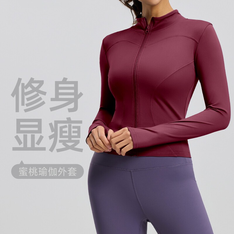 Solid Color Basic Yoga Jacket, Nude-Feel, Tight-Fitting, Breathable, Stand-Up Collar, Sports Fitness Top for Women Solid Color Basic Yoga Jacket, Nude-Feel, Tight-Fitting, Breathable, Stand-Up Collar, Sports Fitness Top for Women