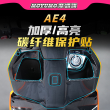 �m�ô��L�O��AE4�N��̼�w�SPVC܇����ˮ���o�NĤ늄�܇���b���