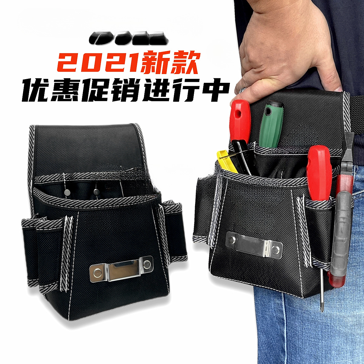 Bolsa de herramientas BOLE bolsa de cinturón eléctrico, cinturón de cinturón grueso, herramientas multifuncionales de alta calidad, bolsa de cinturón