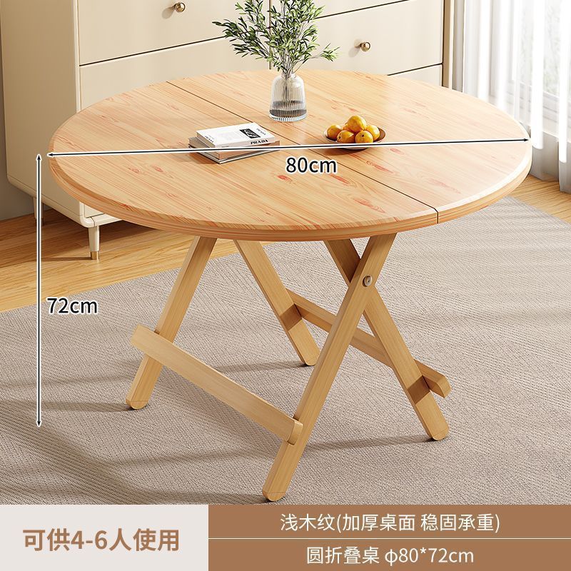 折叠餐桌家用圆桌小户型木桌吃饭餐桌户外多功能便携出租房摆摊桌|undefined