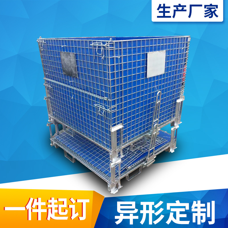 仓储笼折叠式铁框货框金属周转箱框铁筐蝴蝶笼仓库框货筐仓储笼车