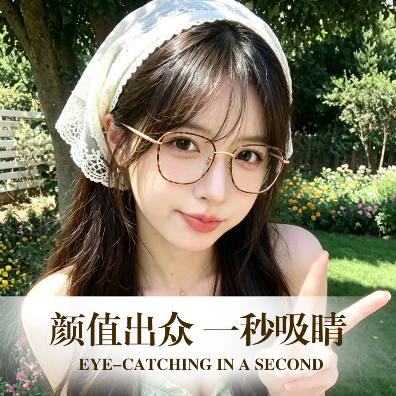 "Detachable Mirror Ring" Pure Titanium Rimless Eyeglass Frames for Women, Artistic Style, Natural Look, Small Face, Rimless, Danyang Wholesale