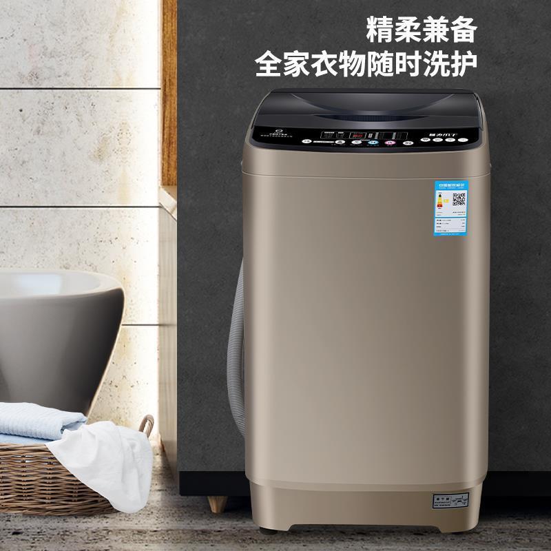 ハイアール洗濯機 Yangzi 全自動家庭用パルセーター小型洗濯乾燥一体型賃貸寮用 10kg|undefined