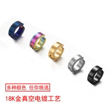 不锈钢耳夹朋克嘻哈无耳洞耳饰潮流时尚耳扣金色玫瑰金耳夹式耳钉