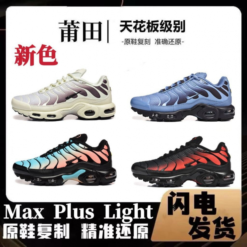 Putian Shoes Air Max Plus Tn Full-Length Air-Cushioned Shoes Cross-Border Unisex Casual Sports Versatile Running Shoes Trendy