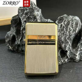 佐罗790新款煤油打火机金属明火 朴实标火机个性创意男士火机批发