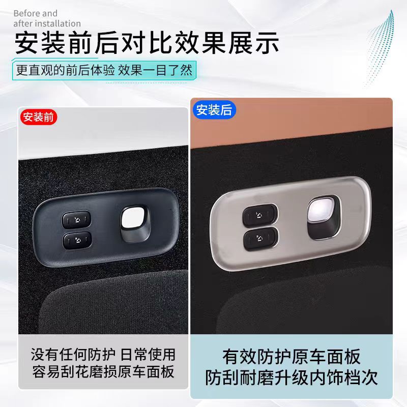 Cross-border Lingpao D19 stainless steel interior air conditioning accessories, protective rear guard, modified decorative accessories