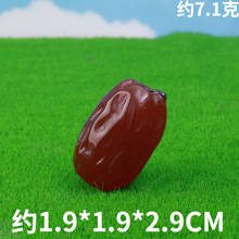 ˮ����֦ʳ������΢���^С�[�������z�Ʒdiy��֬������E18