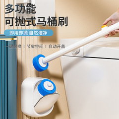 使い捨てトイレブラシ溶解交換ヘッドトイレ洗浄ブラシセット死角のない家庭用トイレブラシ