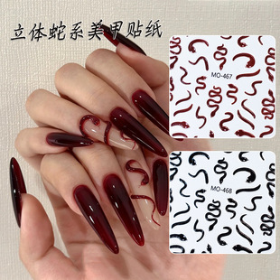 New Hot Stereo Snake Nail Art Stickers Vintage Red Snake Dark Cool Black Snake Sweet Pink Snake Stereo Relief Stickers