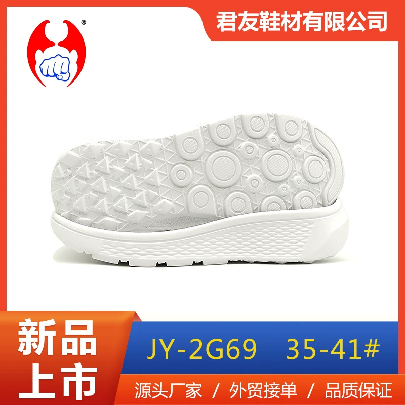 Junyou обувные материалы производители оптом EVA один раз вспенивается