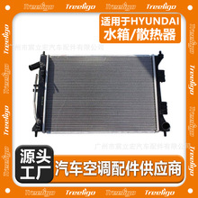 �m��춬F�� HYUNDAI ��܇���{���ˮ��ɢ�����Ɵ�ϵ�y 25310BY100