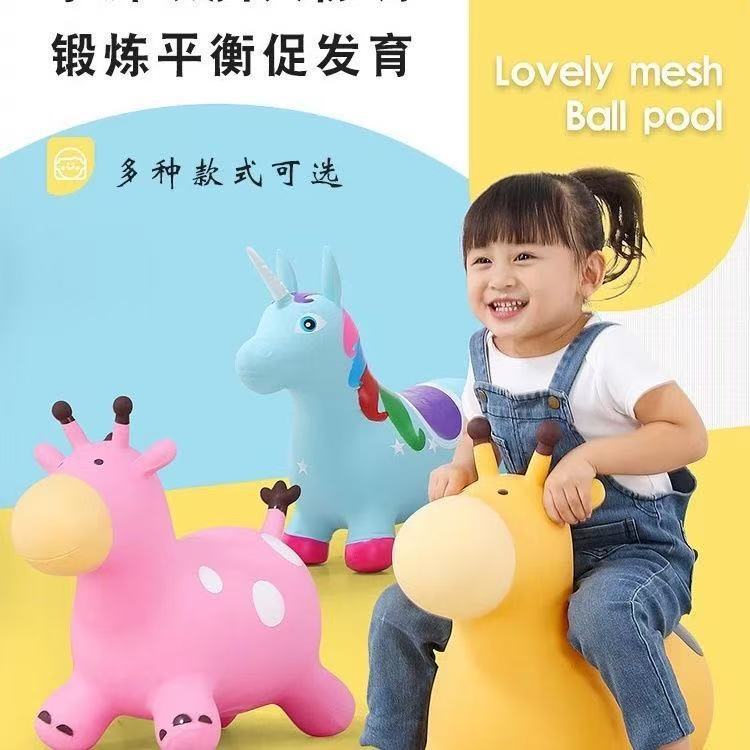 子供のおもちゃの馬、ジャンプ馬、インフレータブル馬、赤ちゃんの乗用馬、大きくて厚い動物の皮の馬|undefined