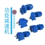 ss77-y3kw斜齿轮减速机