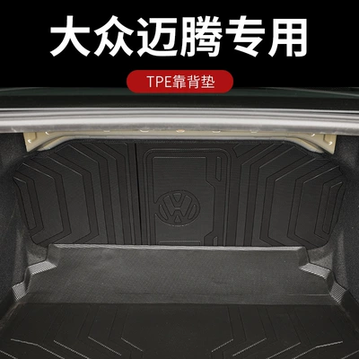 Trunk Mat — for 2026 Volkswagen Magotan B9 - high-quality-tpe-backrest-cushion-volkswagen-magotan-24-26-models