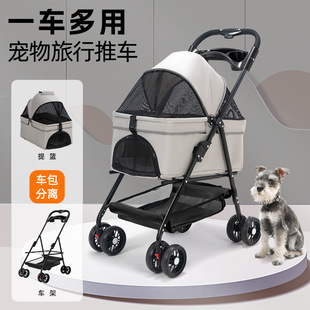 Pet stroller dog cat Teddy baby stroller out small pet car lightweight foldable outdoor travel
