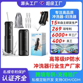 耳勺、洁耳器;其他卫浴洁具;洁牙仪