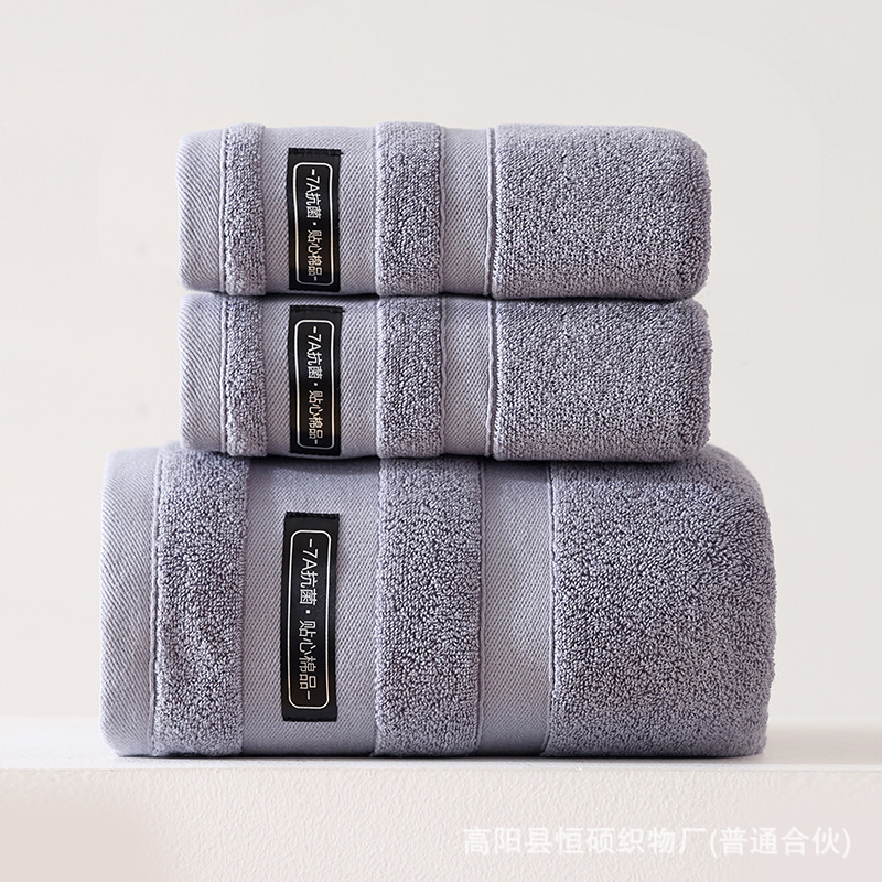 Towel Souvenir Towel Bath Towel Three-Piece Set Pure Cotton Type a Water-Absorbent and Lint-Free Gift Cross-Border Towel Wholesale Towel Souvenir Towel Bath Towel Three-Piece Set Pure Cotton Type a Water-Absorbent and Lint-Free Gift Cross-Border Towel Wholesale