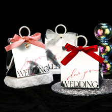 高级感新款结婚喜糖盒小众简约珍珠手提婚礼糖果盒桌糖伴手礼纸盒