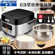 ���������ܲ��P䓼Ӻ�䓸���đ����������������3��4-6��һ����