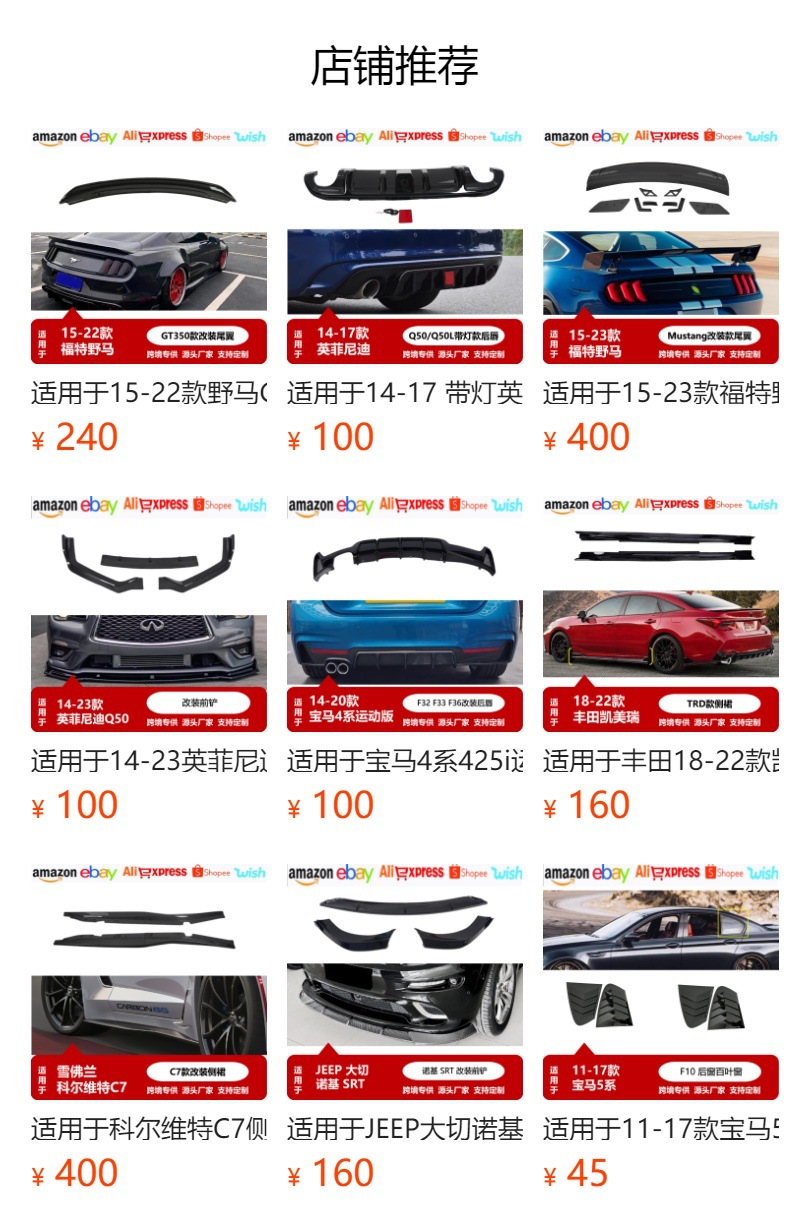 Suitable for Dodge Charger 11-21 Dodge Charger Tail Wing Modified Charger Srt Tail Wing Carbon Fiber