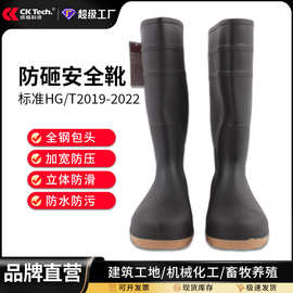 煤矿防砸雨靴矿工鞋钢包头靴子防汛抢险救援劳保雨鞋高筒水鞋男款
