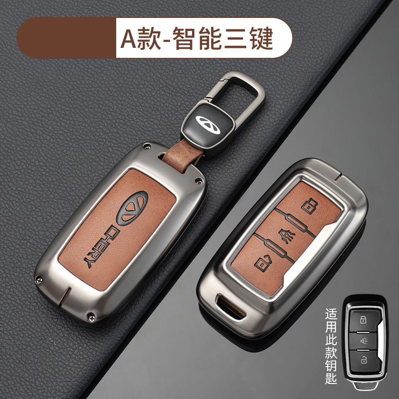[Chery A Smart 3-Key-Retro Orange] 쉘 신차 마크 매달린 버클