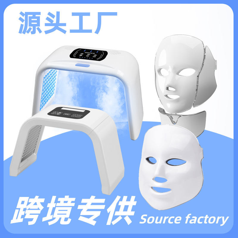7 色スプレー分光計光子若返り器具皮膚充電式 LED フェイシャルマスク器具美容マスク分光計大列ライト|undefined