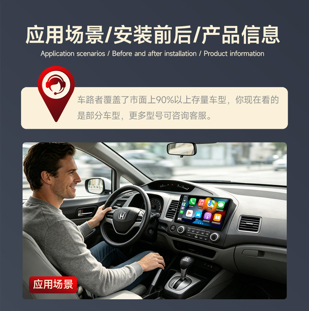 Suitable for Toyota Cars, Special Car Navigation Systems for Honda Old Civic and Prius, Left-Hand Drive Special Car Navigation Systems