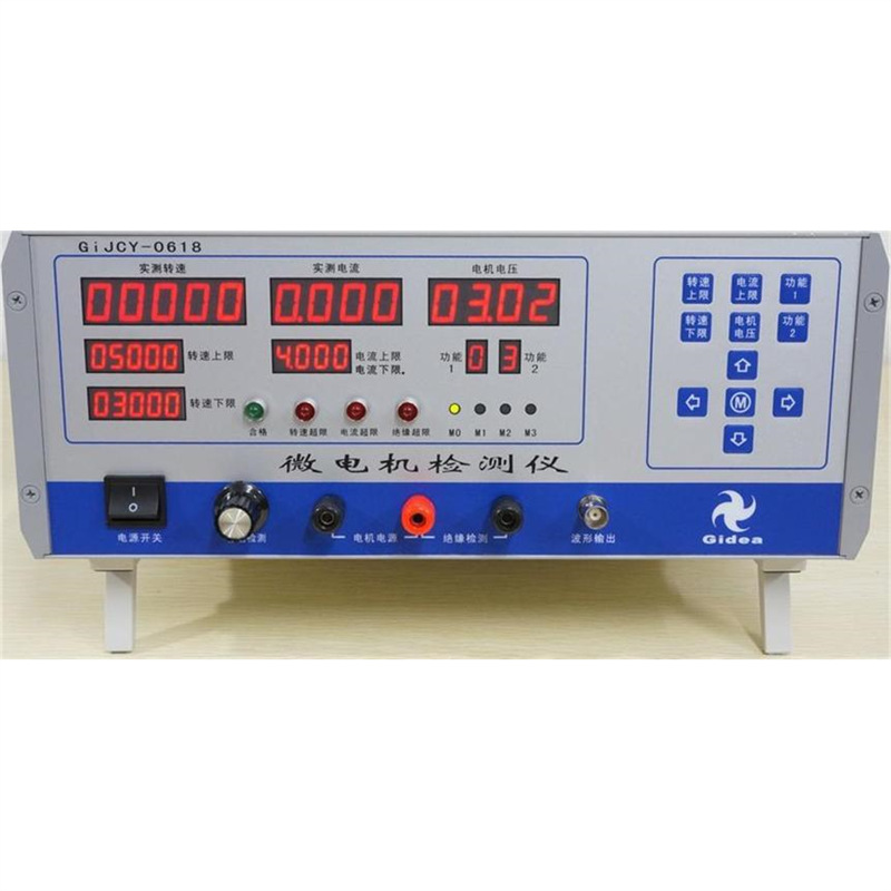泽洲  0618-C-GY微电机综合检测仪成品感应测速 GiJCY-0618-CN