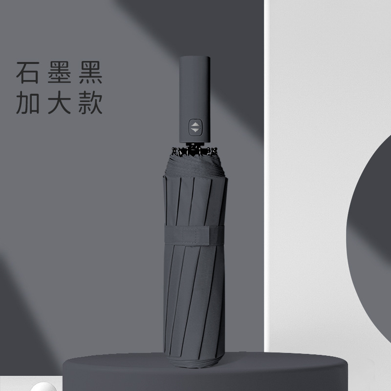 12骨全自動傘男性大サイズ女性晴雨両用日除け紫外線防止印刷広告卸売り日傘