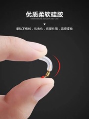 Floating seat silicone transparent copper head fast bulk sliding floating seat plug-in floating rotating raft fishing big fish floating seat accessories