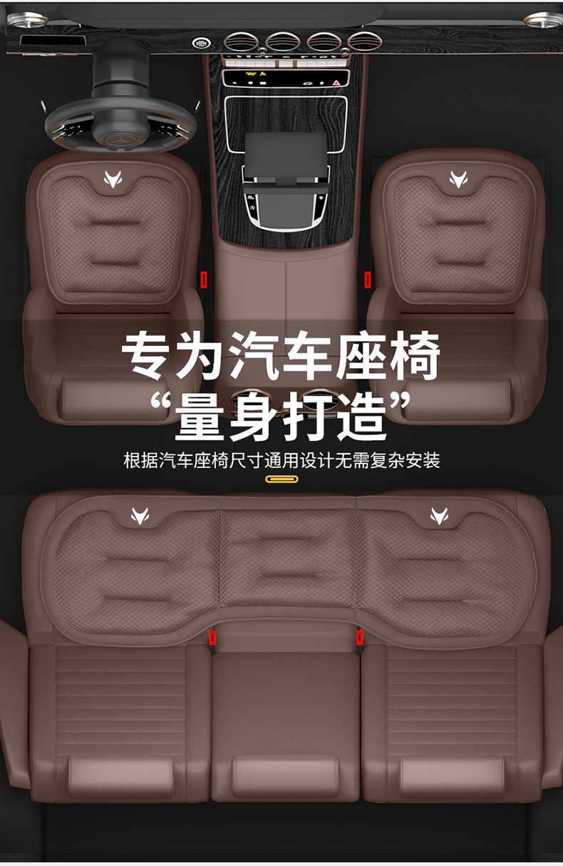 Suitable for Fox Alpha T5 Seat Covers, Fox S5 Seat Covers, Car Summer Ice Silk Seat Cushions, Four-Season Seat Covers