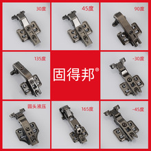 异形铰链多角度不锈钢液压铰链家具柜门静音缓冲弹簧合页五金配件