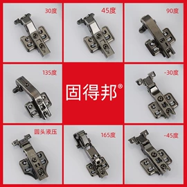 合页、铰链;家具合页;门碰、门吸