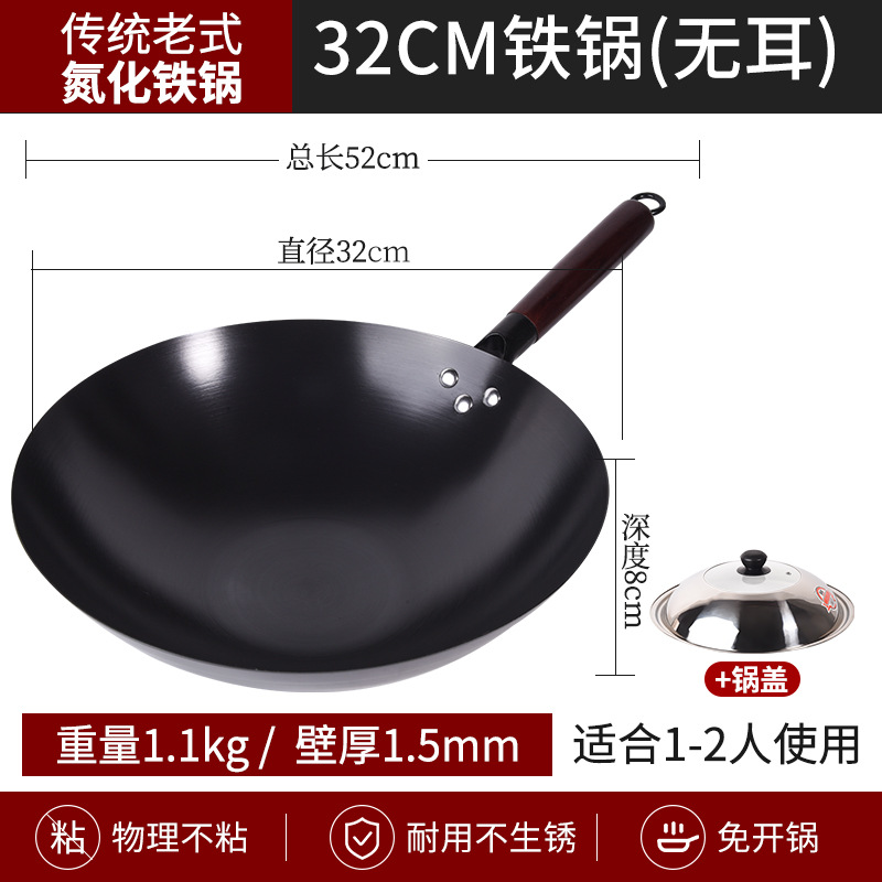 32 귀 없는 질화 둥근 바닥 냄비 + 뚜껑