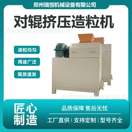 肥料加工设备;制粒干燥设备;畜牧养殖机械