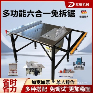 Table saw woodworking special multi-functional precision push table saw saw table table dust-free saw portable wholesale
