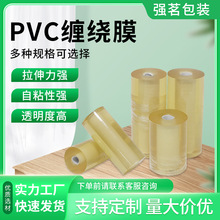 PVC늾ĤPEp@Ĥ͸bճ޽ӴĤ16cmˮ