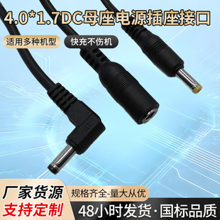 4017ĸ�^ĸ��4.0*1.7ĸ����ڿɲ�4.0*1.7���^DCֱ�^ֱ�������~