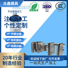 无线吸顶AP外壳 水滴圆形无线路由器传感器网桥吸顶AP外壳公模X20