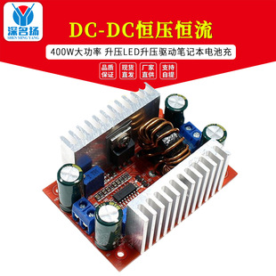 400W DC-DC���ʐa���a�������Դģ�KLED�����ӹPӛ��늳س�
