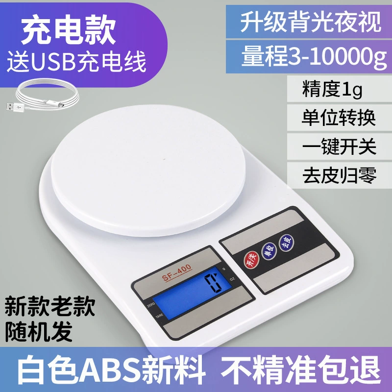 "Kitchen scale sf400 kitchen scale charging Kitchen special gram scale Kitchen electronic scale weighing household food scale" -> Russian